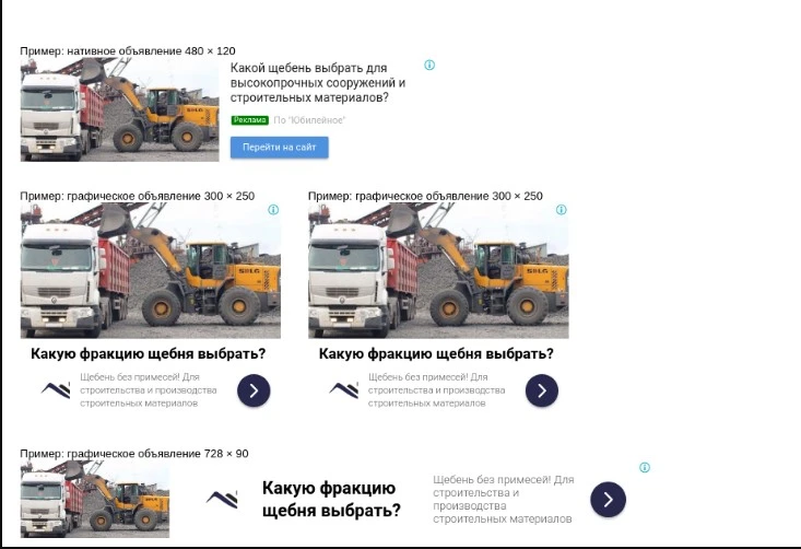проверка объявлений