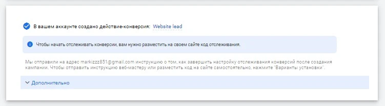тип конверсии