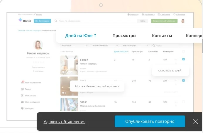 расширенный кабинет