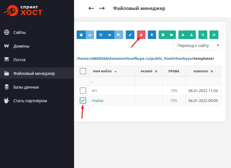 Повышаем конверт с помощью страницы “Спасибо”: подробный гайд по созданию, настройке и привязке пикселя FB