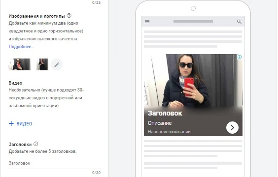 адаптивные изображения