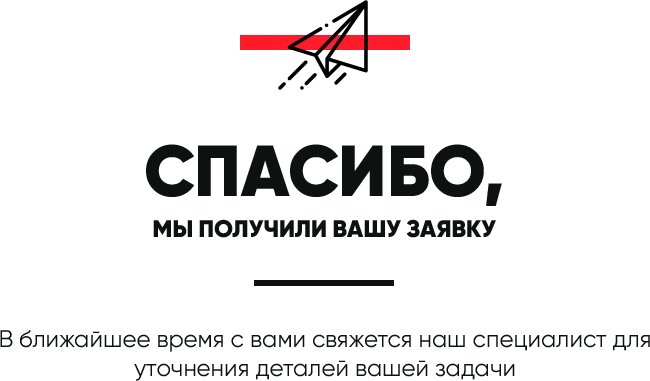 Повышаем конверт с помощью страницы “Спасибо”: подробный гайд по созданию, настройке и привязке пикселя FB
