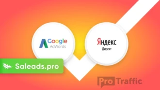 Как пройти модерацию финансовых тематик в Google и Яндекс
