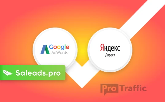 Как пройти модерацию финансовых тематик в Google и Яндекс