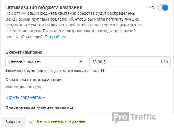 вкл оптимизацию