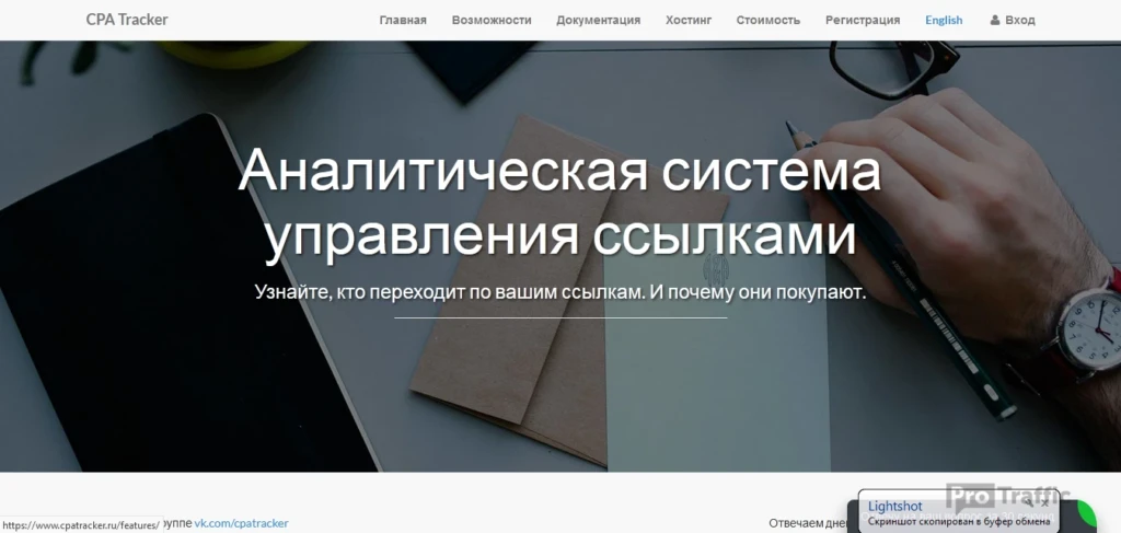 Сколько стоит стартовать соло в арбитраже? Подборка по основным источникам: FB, TikTok, Google Ads