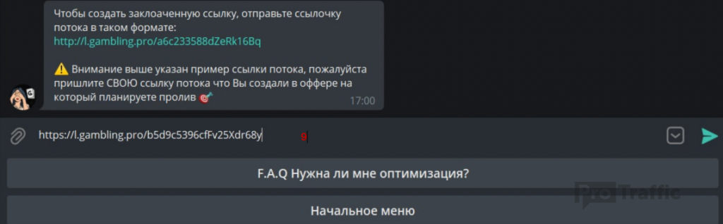 4 ШАГА к успешному запуску с ФБ на PWA-прилки!