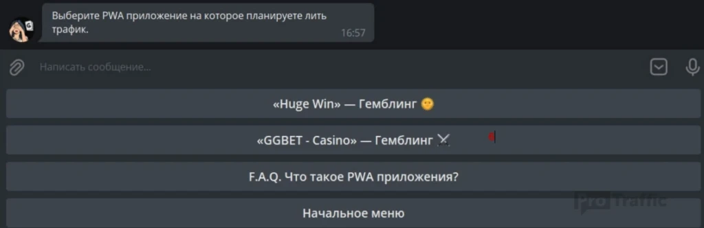 4 ШАГА к успешному запуску с ФБ на PWA-прилки!