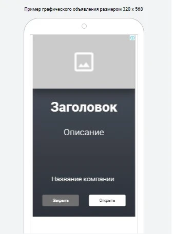 графический формат