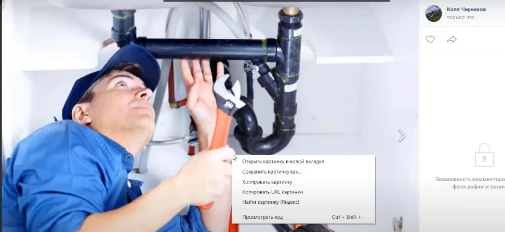 найти в Яндексе