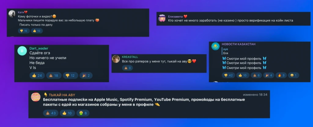 Моргенштерн, Telegram и арбитраж трафика: как манимейкеры делают деньги из ничего