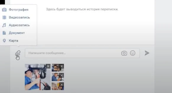 изображение ВК