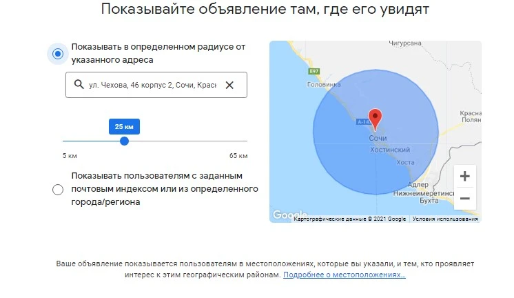 гео