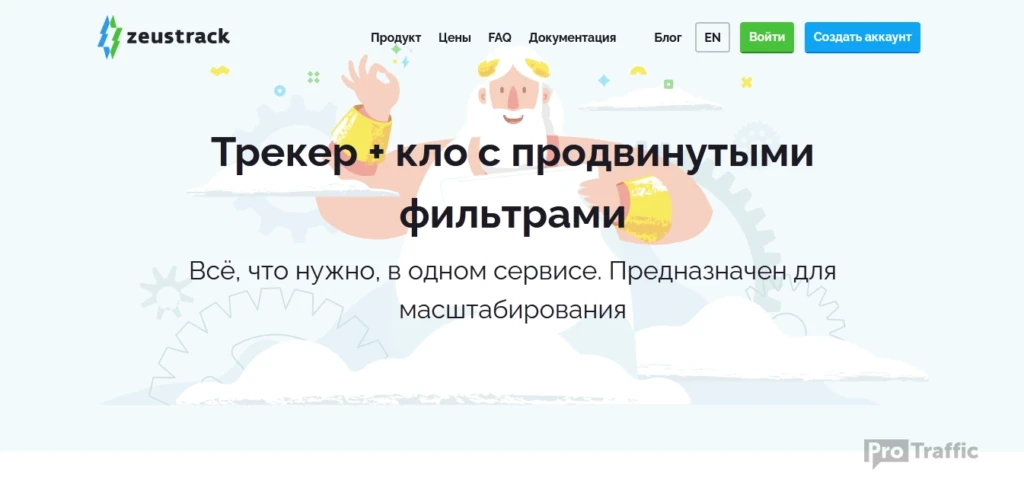 Сколько стоит стартовать соло в арбитраже? Подборка по основным источникам: FB, TikTok, Google Ads