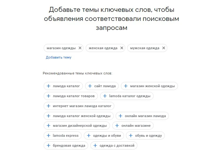 ключевые слова