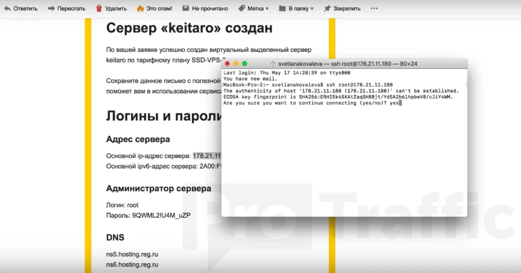 Трекеры: подробный гайд по всем функциям и установка