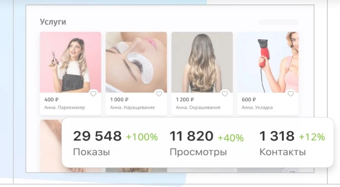 показ в ленте
