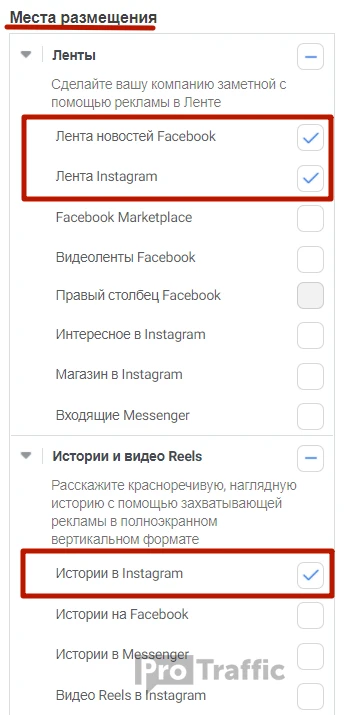 4 ШАГА к успешному запуску с ФБ на PWA-прилки!