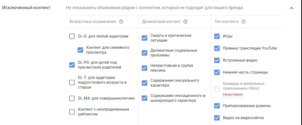 исключения