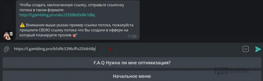 4 ШАГА к успешному запуску с ФБ на PWA-прилки!