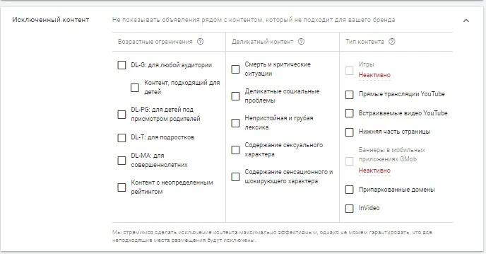 тематика