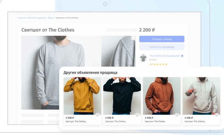 автопоявление объяв конкурентов