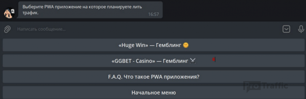 4 ШАГА к успешному запуску с ФБ на PWA-прилки!