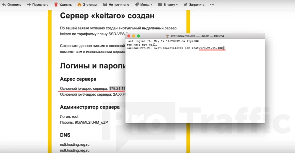 Трекеры: подробный гайд по всем функциям и установка