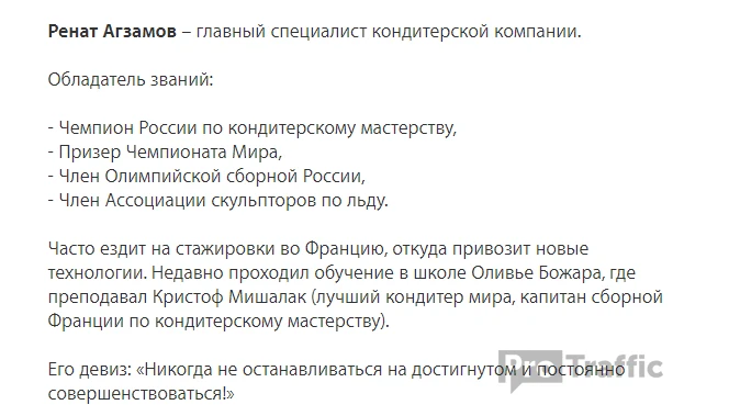 Ренат Агзамов