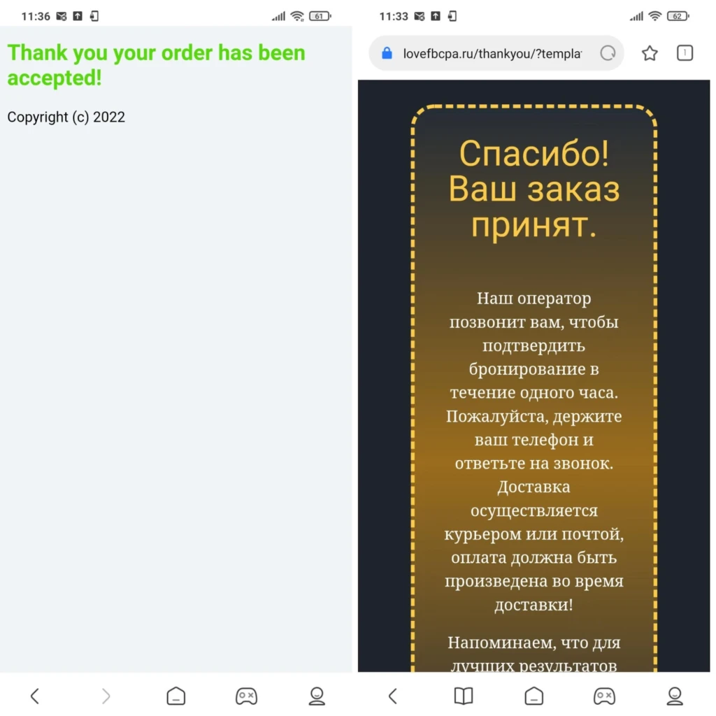 Повышаем конверт с помощью страницы “Спасибо”: подробный гайд по созданию, настройке и привязке пикселя FB