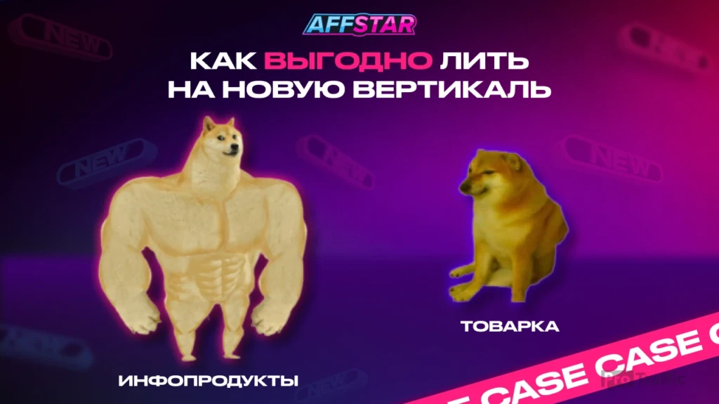 Как выбраться из соло и апнуть доход в командном арбитраже?
