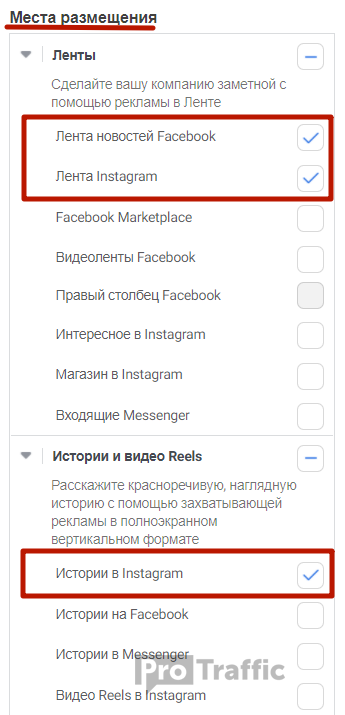 4 ШАГА к успешному запуску с ФБ на PWA-прилки!