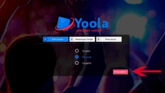 Сколько бесплатных объявлений можно разместить на Yoola