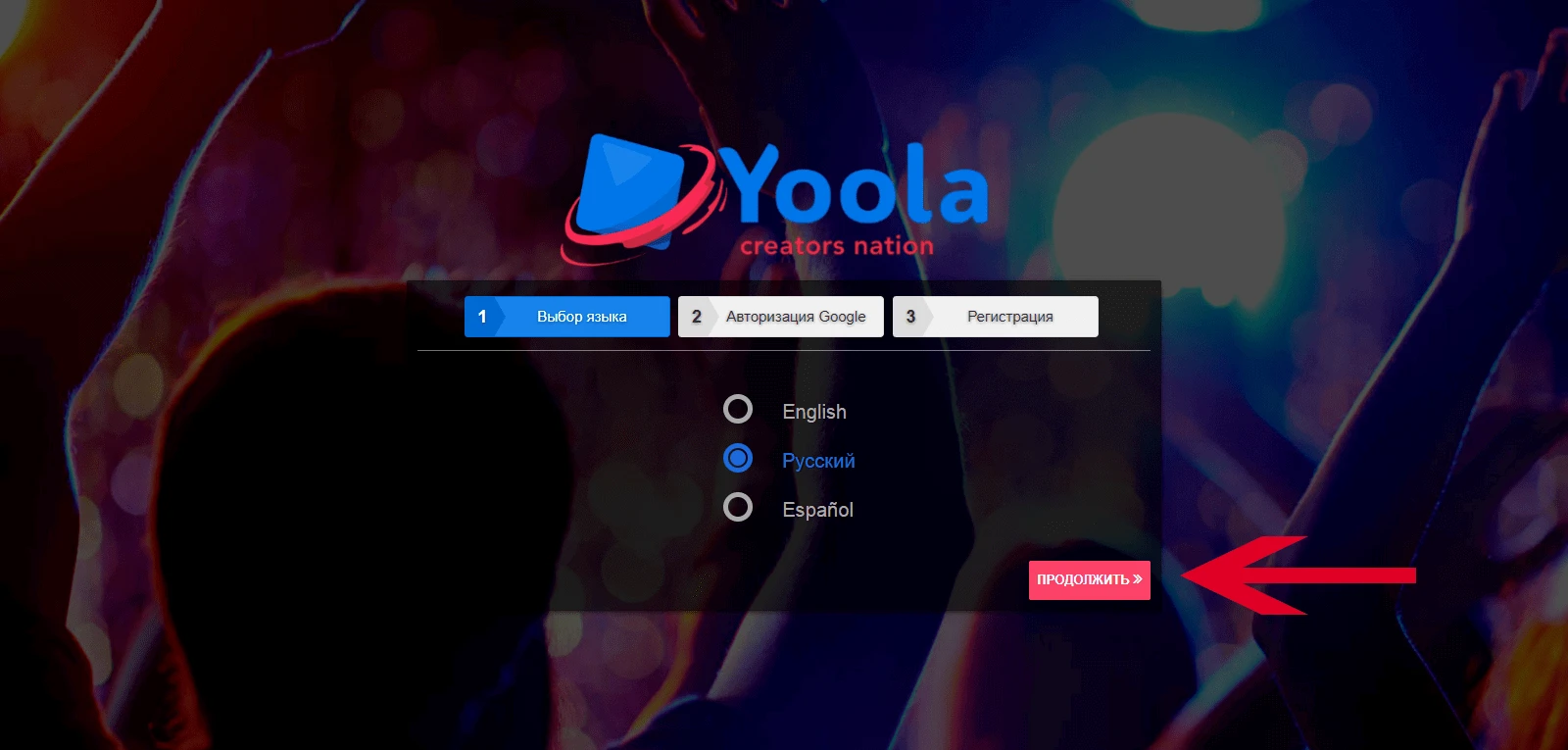 Сколько бесплатных объявлений можно разместить на Yoola