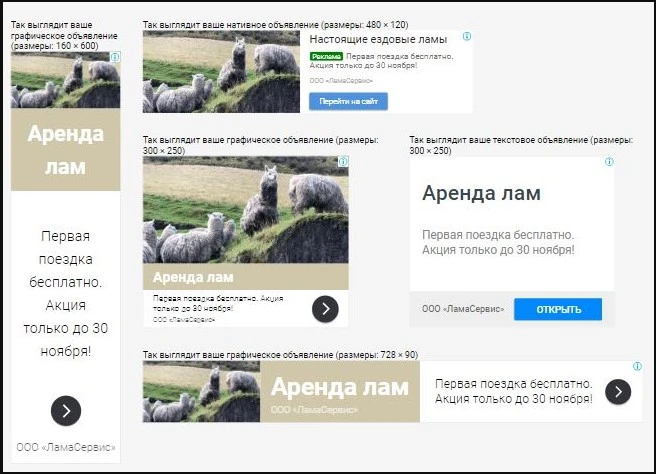 рекламы, запущенные через КМС
