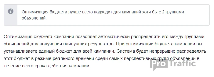 ФБ автооптимизация