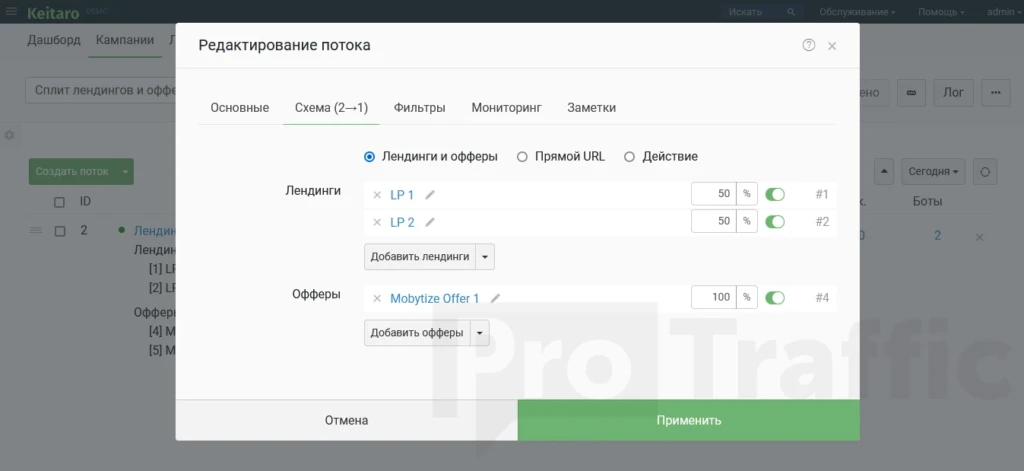Трекеры: подробный гайд по всем функциям и установка