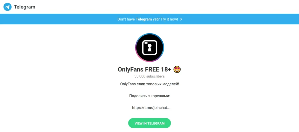 заработок адалт