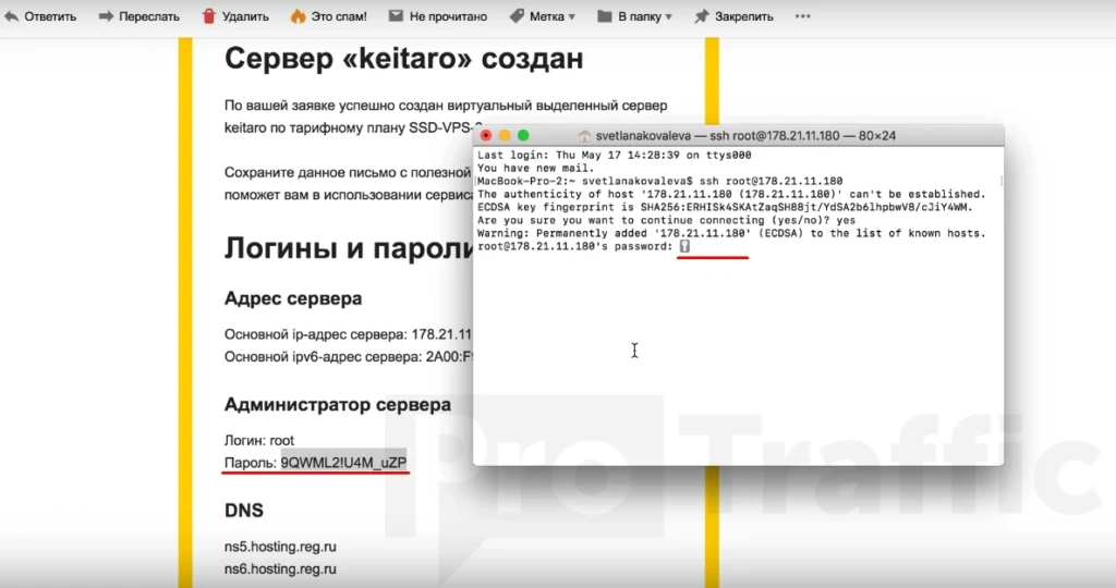 Трекеры: подробный гайд по всем функциям и установка