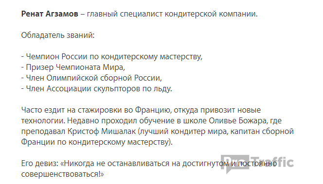 Ренат Агзамов