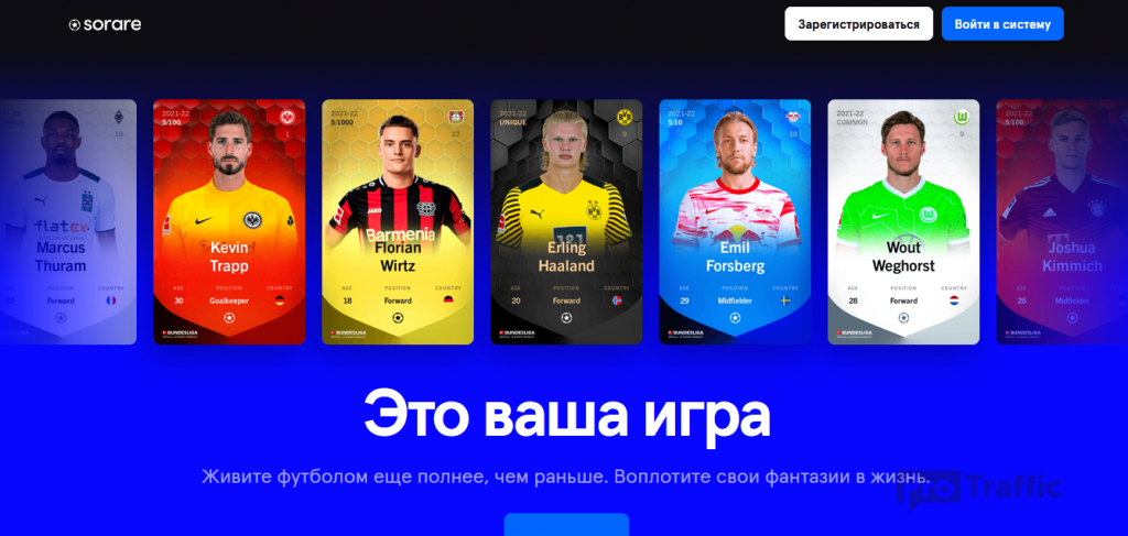 Криптоигры: скам или нет? Разбираемся в том, как работает NFT, и рассматриваем кейсы реальных людей