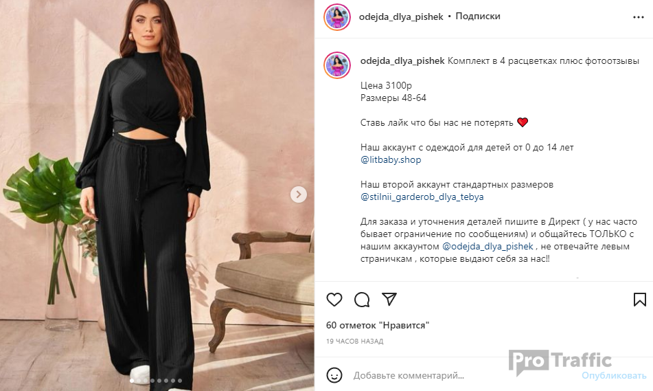 структурированный текст