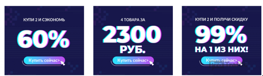 магазин одежды