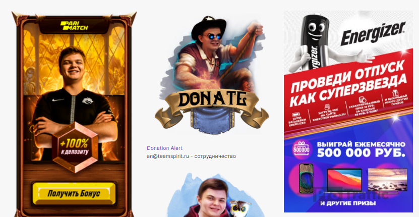 банеры под трансляцией