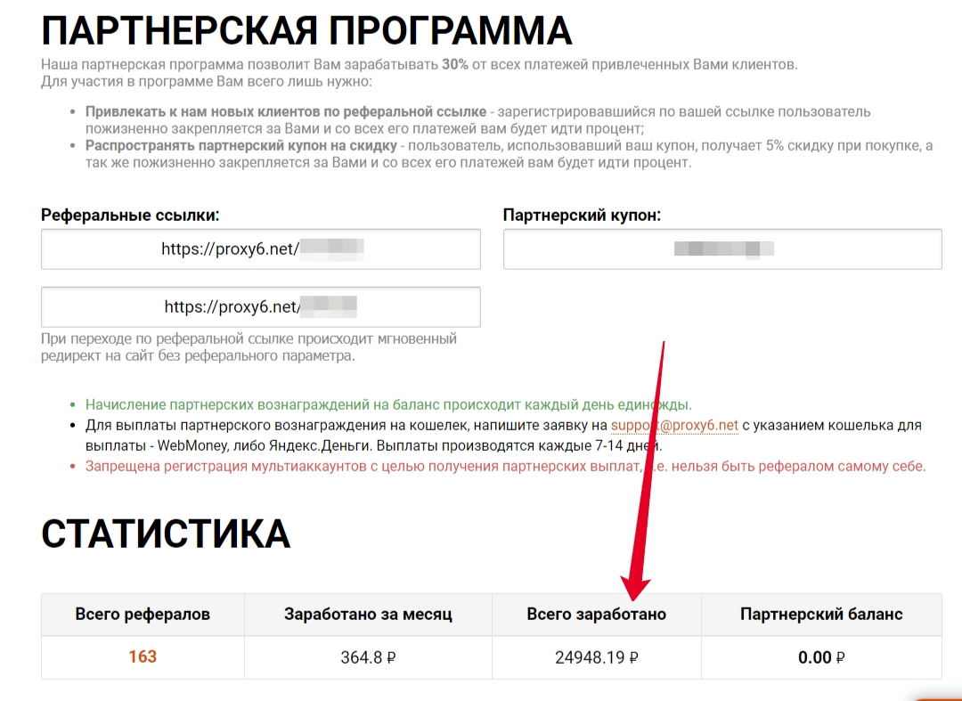 Сколько можно зарабатывать на блоге. Сколько зарабатывают на сайтах. сколько можно заработать на сайте. сколько можно заработать на своем сайте. сколько возможно заработать на реферальной ссылке бк.