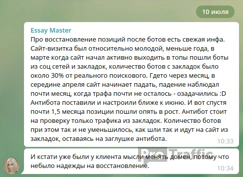 essay master