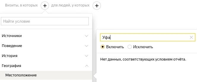 Контекстная реклама в Яндекс. Часть 1., изображение №8