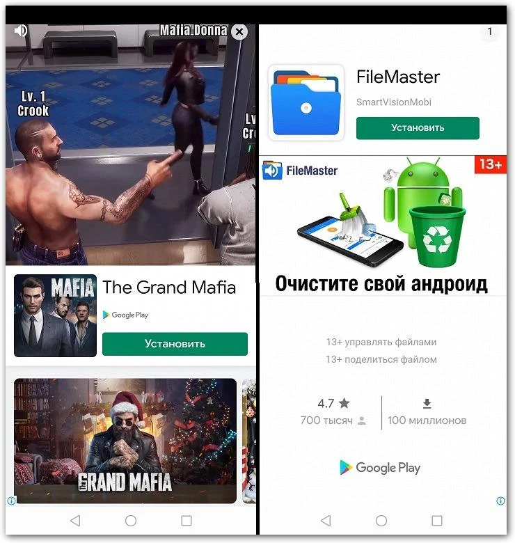 игры и инсталлы
