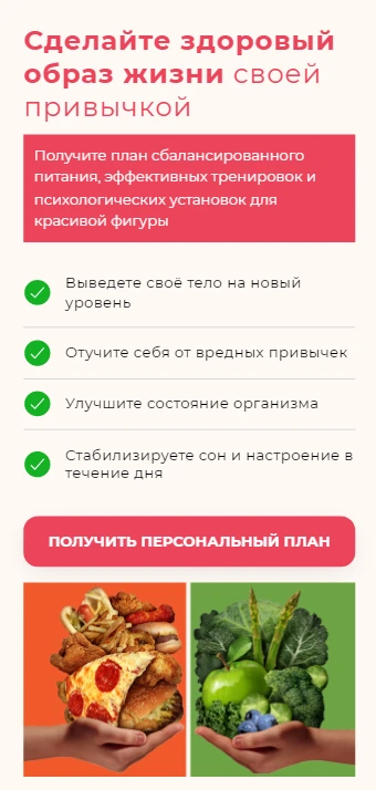Кейс: 163 800 руб на TikTok подписках за три дня!