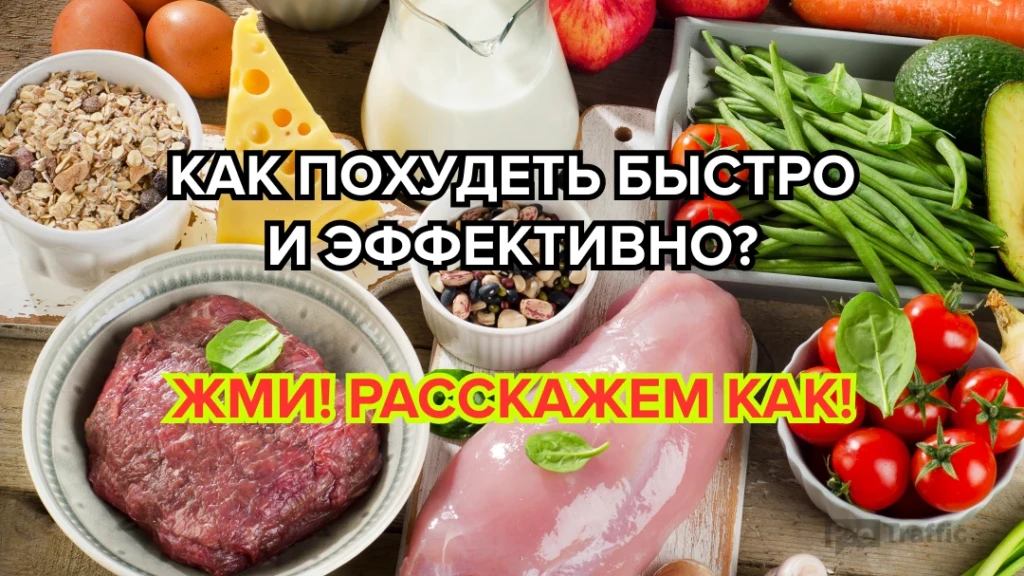 MyTarget и нутра: заливаемся в плюс без клоаки | Пошаговая инструкция и примеры крео